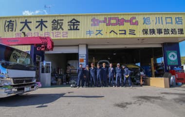 千葉県旭市カーショップ LUCAR